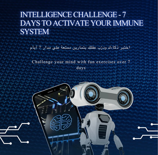 تحدي الذكاء – 7 أيام لتنشيط عقلك وتوسيع مداركك Mind Challenge – 7 Days to Sharpen Your Brain and Expand Your Thinking